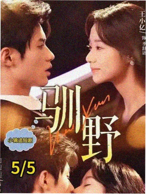 深夜录音棚第五期嘉宾公布资讯图
